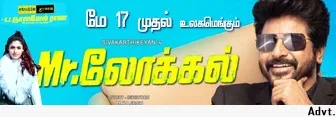 mr local